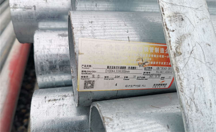 東莞鋼材場排污鋼管,2020-10mm螺旋焊管,2420mm鋼護(hù)筒,鋼材場螺旋鋼管